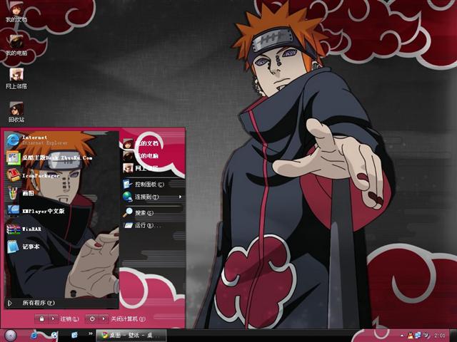 火影佩恩_火影佩恩袭击木叶_火影忍者鼬vs佩恩