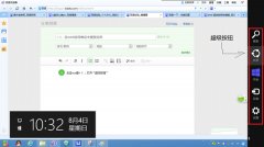 快应用中心有必要安装吗 1_05052122305262.jpg