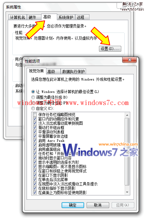 Windows 7Ƶּ