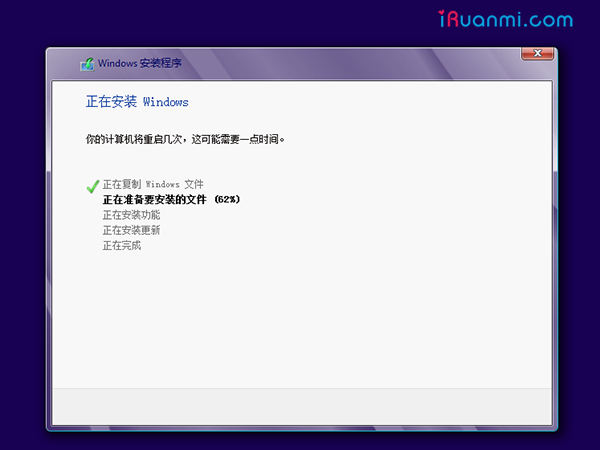 Windows 8-2013-06-08-20-20-13