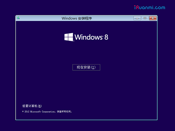 Windows 8-2013-06-08-20-11-05