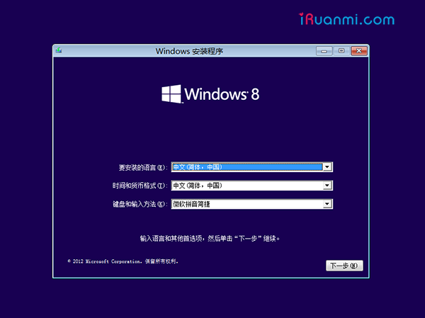 Windows 8-2013-06-08-20-10-56
