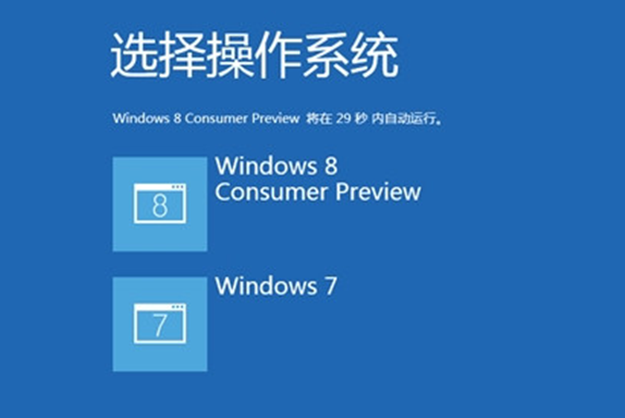 如何拥有双系统 12152KW0-0.png