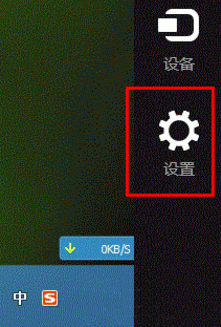 windows蓝牙在哪里打开 1236253325-0.png