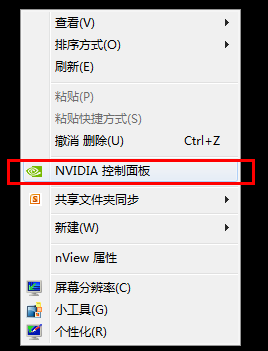 林木风win10系统]Win7电脑屏幕没有1440900分