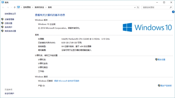 Windows 10汾ǿûµ