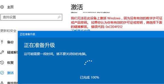 win10ҵg400꼤 Windows10ü