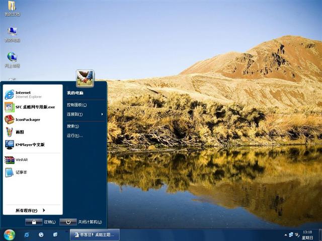 Windows Se7en��������