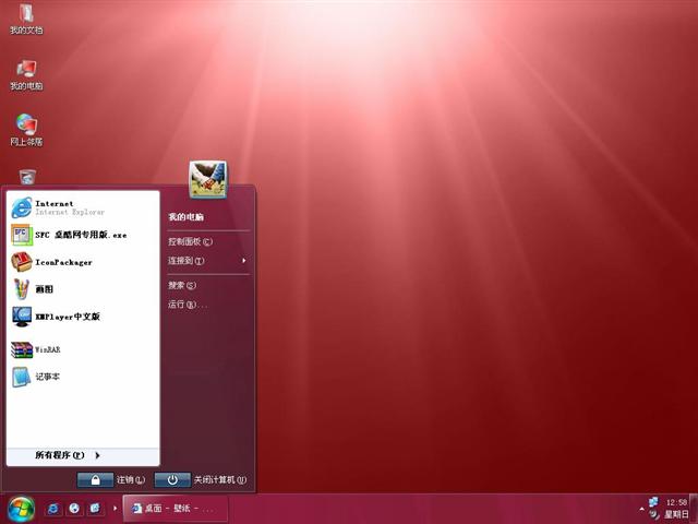 SevenXP 3.0��������