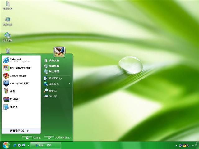 ��Ҷ�ϵ�ˮ����������