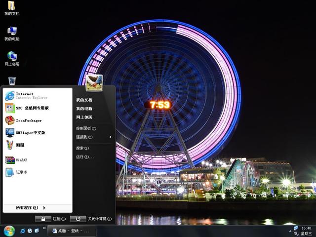 ����ҹ����������