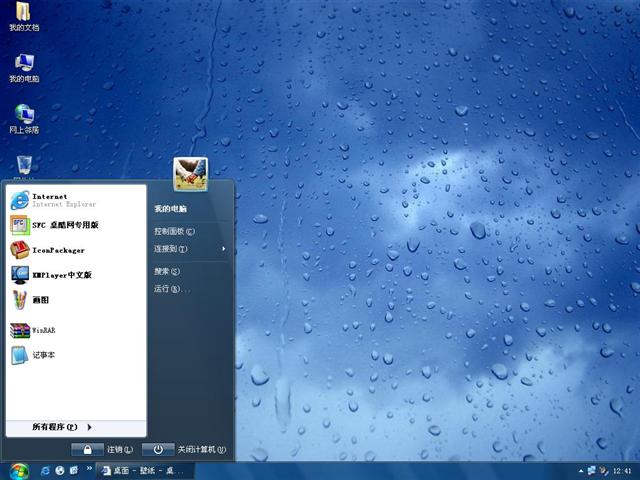 Windows 7 V2��������
