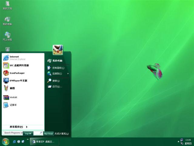 Ultimate Green��������