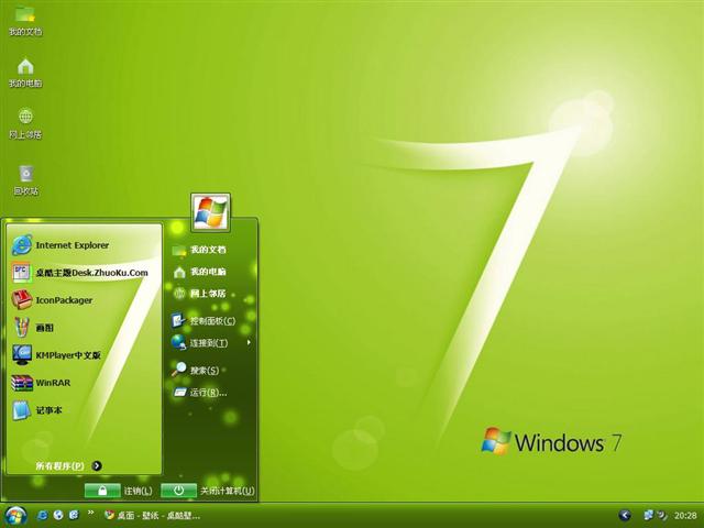 �����ɫwin7��������