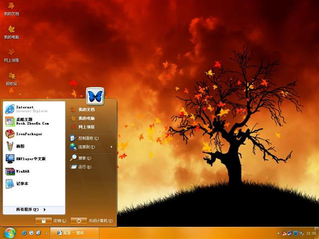 ����ȥ��������