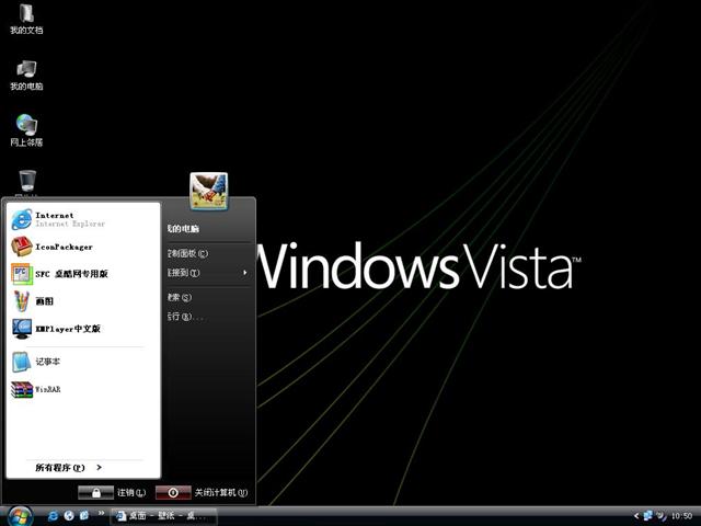 VistaVG RTM��������