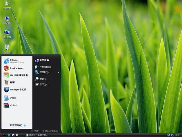 Royale Vista Engage��������