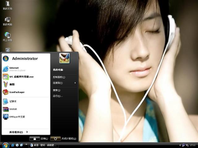 Razor Vista��������