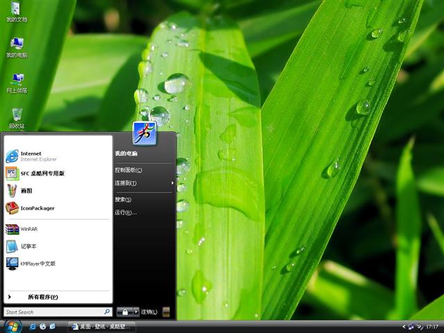 WV5472 By Rubenernesto��������