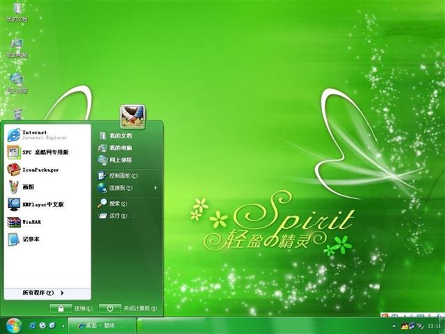 ��ɫ��ӯ��������