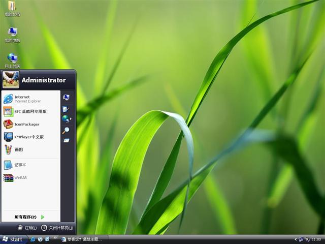 5203 to Vista��������