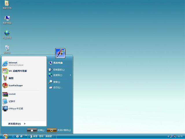 VistaLive Blue��������