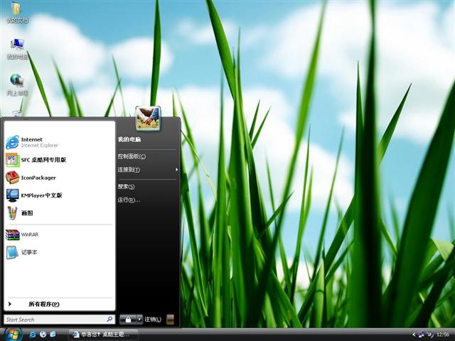 XP to Vista Basic��������