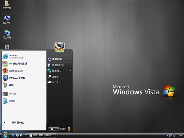 QueVista��������