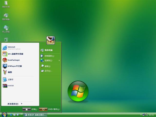 MCE green edition��������