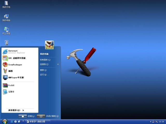 VistaVG Blue Refresh��������