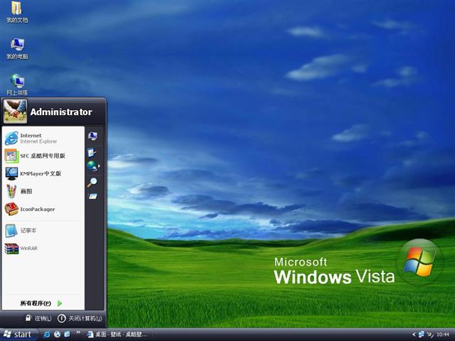 Vista Standard��������