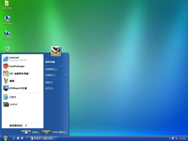 VistaVG Blue��������