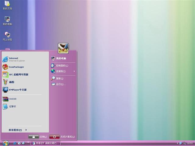 Vista Live Pink��������