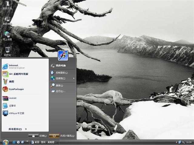 Vista Live Grey��������