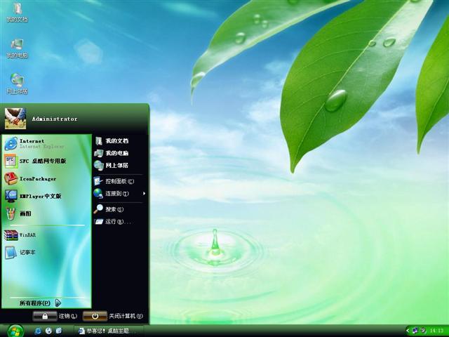 ��ɫVista��������