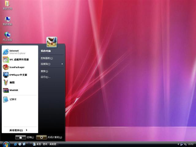 Pure Vista��������