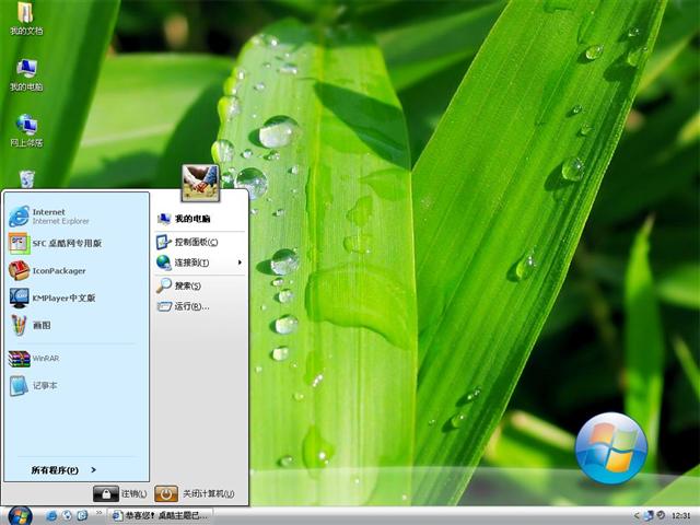 Whista 2.0��������