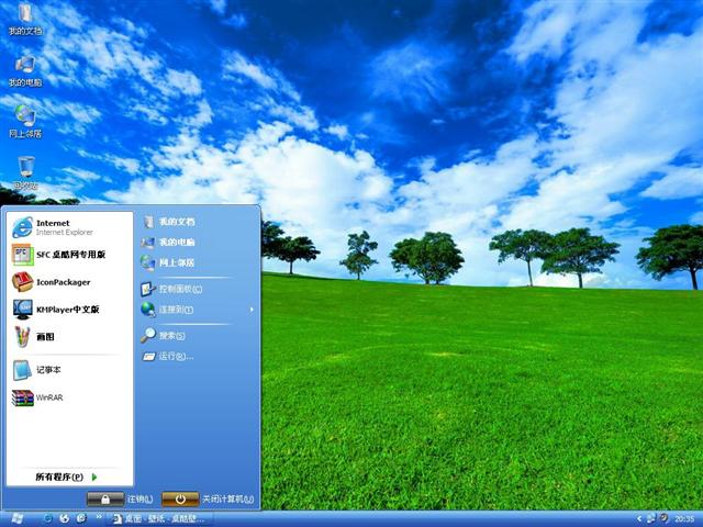 ����Ϥ��羰��������