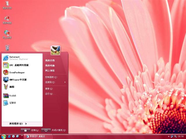 ��ɫ����Vista��������