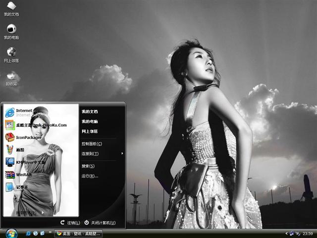 ��ͮ��������