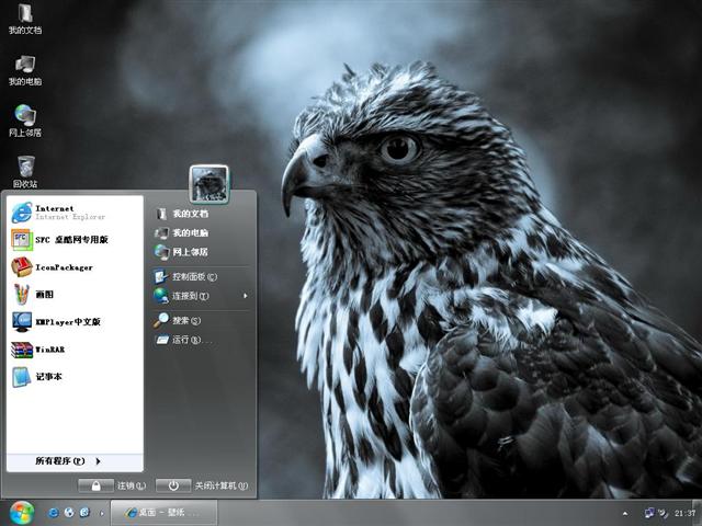 ��ӥ��������