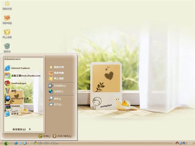 �ɰ���С��ţ��������