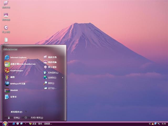 ��ʿɽ��������