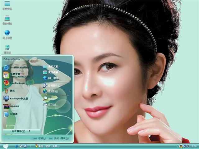 ��֮����Ů��������