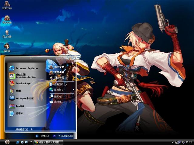 ���³�����ʿŮǹ����������