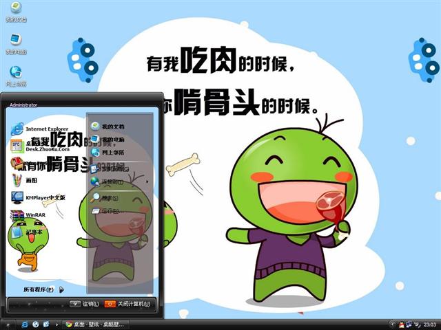 ��ͨ�㶹������������