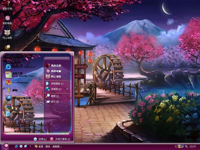 ������Ұ��԰��������