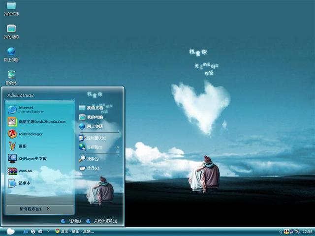 ���ҵİ�����������