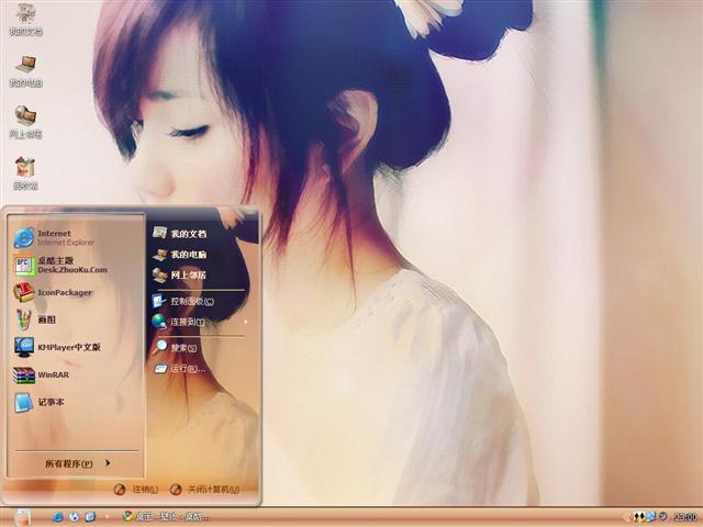 ʱ��Ů����������