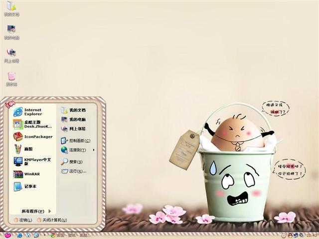 ��嵰��������